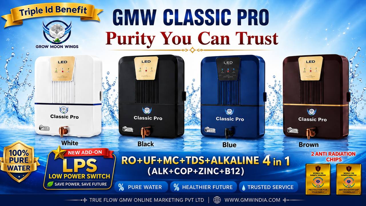 GMW CLASSIC PRO